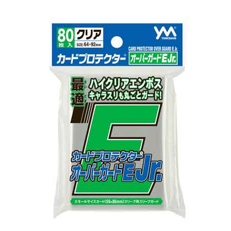 カードプロテクターオーバーガードＥＪｒ．